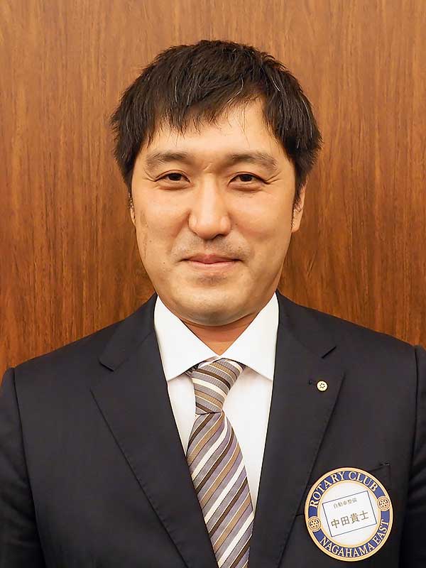 中田　貴士