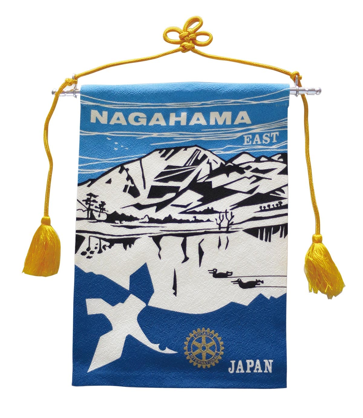 長浜東ロータリークラブバナー